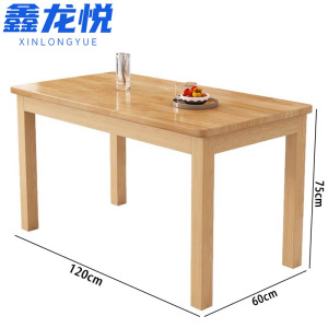 鑫龙悦
