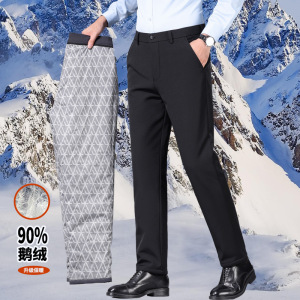 90%白鹅绒男士裤子加绒 轻盈保暖冬季商务厚款弹力休闲直筒鹅绒裤