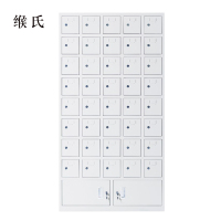 缑氏手机存放柜40门下档