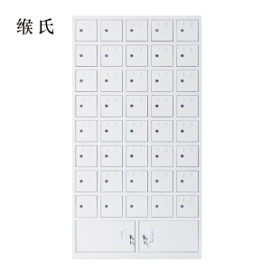 缑氏手机存放柜40门下档