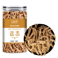 远志中药材抽芯远志茶中草药益智仁伸筋草泡水磨远志粉甄选无硫
