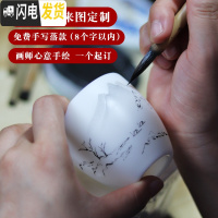 三维工匠主人杯单杯单个茶盏男手绘品茗杯白瓷茶具私人定制功夫陶瓷小茶杯 私人图案订制免费手写落款(一个起订)