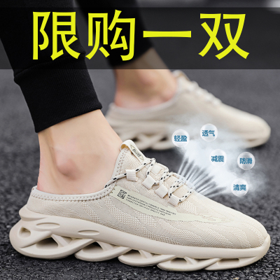 枫述半拖男鞋夏季新款潮流飞织网面透气防臭无后跟懒人一脚蹬包头潮鞋