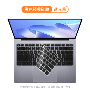 [补贴10%]适用华为MateBook键盘膜13s D14荣耀magicbook V14 pro16寸笔记本book e