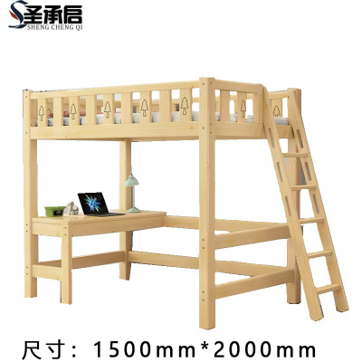 圣承启 储物床 150*200张