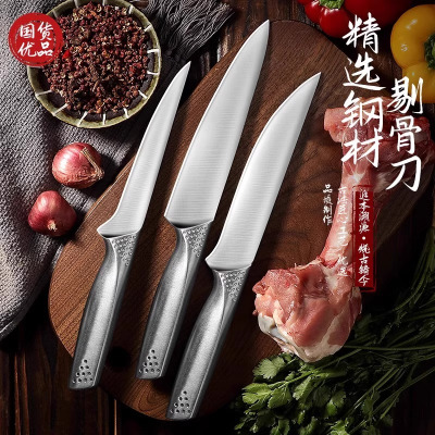 高硬度分割刀杀猪专用刀具水果刀宰牛商用剥皮卖肉分割刀X7163