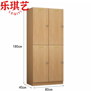 乐琪艺
