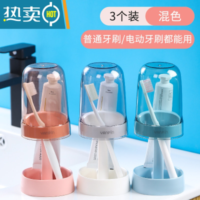 敬平漱口杯刷牙杯子牙刷牙缸牙具可爱男女学生宿舍便携收纳盒洗漱套装 [3口之家]升级款海洋蓝+升级款简约白+升级洗漱杯
