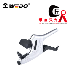 WEDO2272 塑料管子割刀 3-64mm 把
