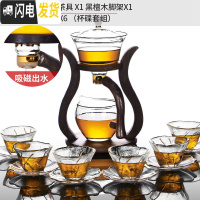 三维工匠玻璃自动茶具套装懒人全自动泡茶器简约现代创意日式功 12邀月全自动茶具+6组邀莲枝叶垫+04号描金芙蓉杯(杯碟套