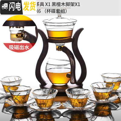 三维工匠玻璃自动茶具套装懒人全自动泡茶器简约现代创意日式功 12邀月全自动茶具+6组邀莲枝叶垫+04号描金芙蓉杯(杯碟套