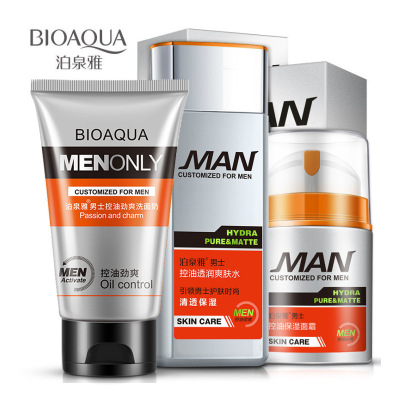 泊泉雅男士护肤套装保湿补水深层清洁平衡控油收缩毛孔提拉紧致改善浮肿状态适用各种肤质