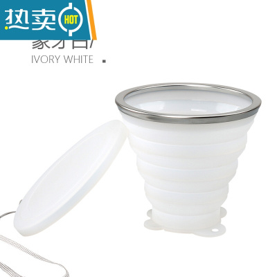 敬平旅行折叠杯可折叠伸缩杯硅胶杯压缩杯便携式漱口杯便携杯子喝水杯 象牙白(250ml)洗漱杯