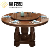 鑫龙都