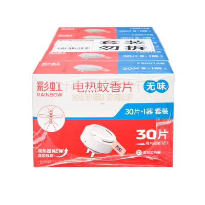 5001AB-L彩虹卫士长效电热蚊香液自动驱蚊防虫除臭清新设计安全环保无烟无味智能定时180ML