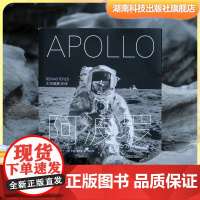 阿波罗:太空摄影史诗 阿波罗重制 Apollo Remastered 登月 摄影集 画册 NASA