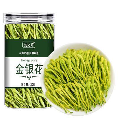 金银花茶官方旗舰店正品金银花干菊花去火养生凉茶茶叶泡水喝胎菊
