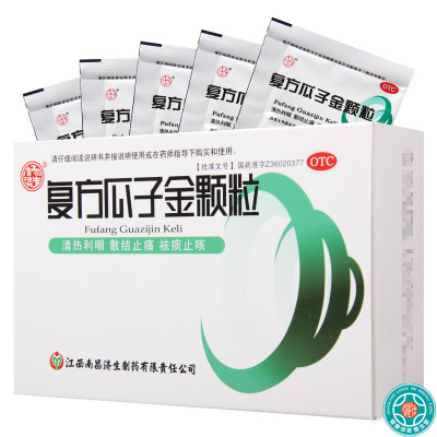 [9盒]杨济生复方瓜子金颗粒10g*12袋/盒*9盒清热利咽散结止痛祛痰止咳的药