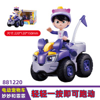 奥迪双钻电动机灵宠物车阿宝小刚妙妙霏霏喷喷趣味儿童电动玩具车惯性小汽车反斗车 电动宠物车-妙妙和霏霏