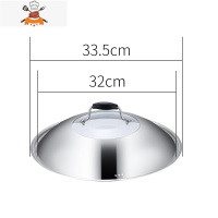 不锈钢锅盖家用通用组合可视玻璃盖30 32 34 36cm可立式炒菜锅盖 敬平 玻璃组合锅盖[32cm]锅具配件
