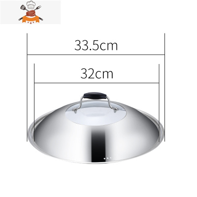不锈钢锅盖家用通用组合可视玻璃盖30 32 34 36cm可立式炒菜锅盖 敬平 玻璃组合锅盖[32cm]锅具配件