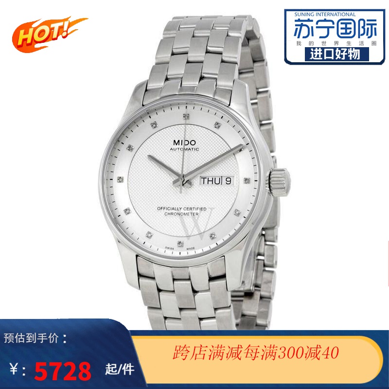 经典潮流轻奢时尚镶钻休闲机械表男款腕表 防水 钢带 白色表盘 镂空