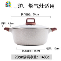 汤锅家用不粘焖锅专用高颜值ins网红锅具抖音同款炒锅 FENGHOU 24cm米色汤锅+木蒸笼1个