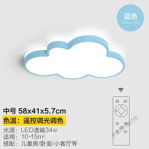 苏宁放心购 儿童房灯卧室灯简约现代北欧创意男孩女孩客厅房间灯云朵吸顶灯具