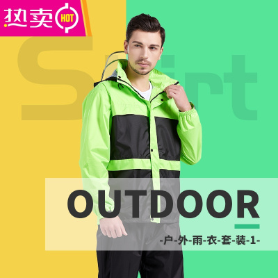 雨衣雨裤套装骑行电动车男女分体加厚全身防水防暴雨反光安全雨披FENGHOU
