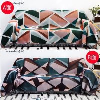 家柏饰(CORATED)北欧双面全盖沙发布沙发巾沙发毯布单沙发套罩沙发垫盖布 七巧图[双面] 180*180cm