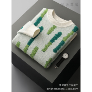 韩系秋冬新款羊毛衫撞色宽松慵懒提花针织衫圆领百搭毛衣男情侣