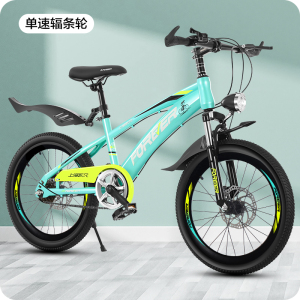 永 久儿童自行车18/20/22寸山地车男女孩单车中小学生赛车6-16岁脚踏车奇客童车