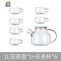 玻璃可高温电煮泡茶壶套装家用大容量单凉水壶花茶红茶壶茶具杯子 FENGHOU 1.6L壶+2杯子