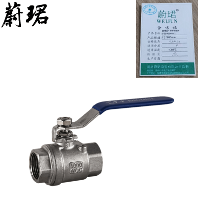 蔚珺304不锈钢球阀1寸DN25mm个