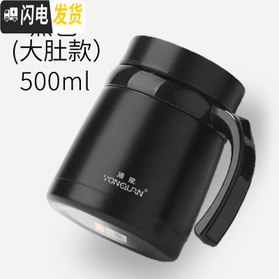 三维工匠老年人专用保温杯老人户外便携泡茶杯爷爷奶奶家用大容量喝水杯子 大肚款[黑色]500