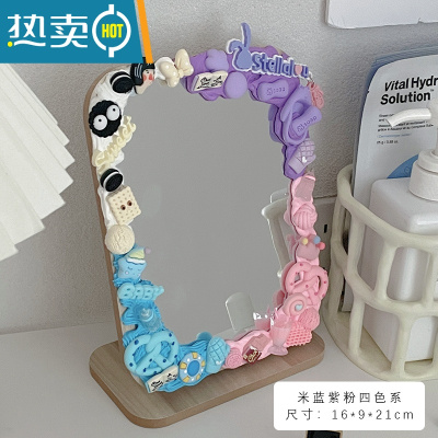 敬平奶油胶diy镜子化妆镜学生宿舍桌面便携折叠梳妆镜ins风家用小型便携式用镜 木质镜子+米蓝紫粉四色