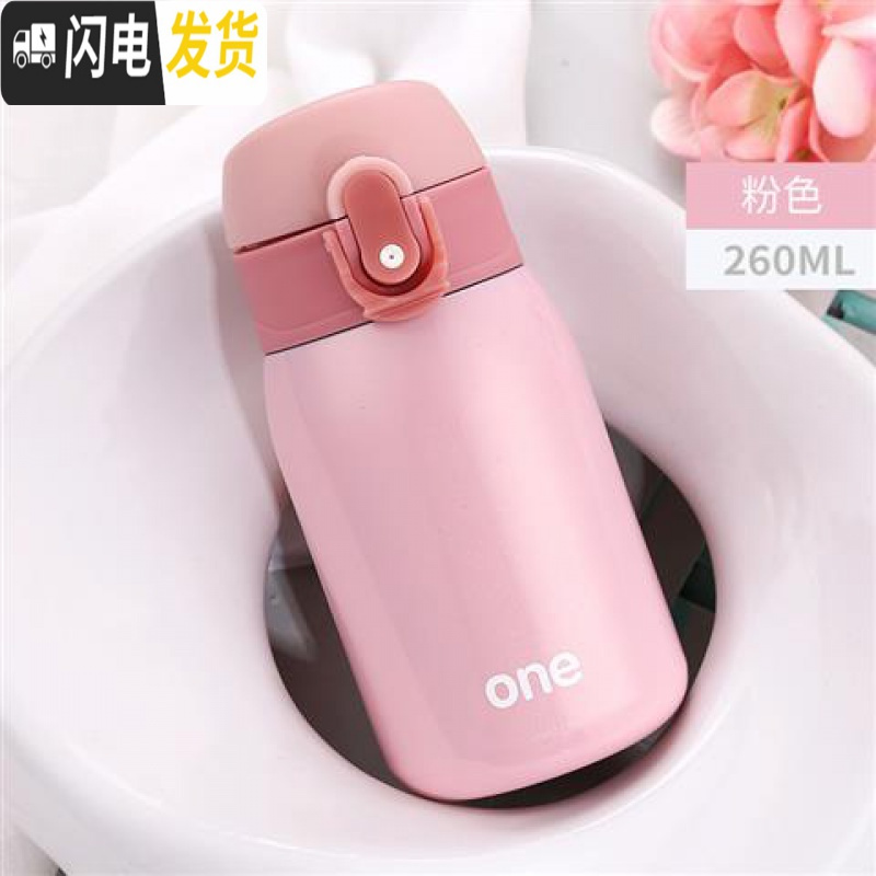 三维工匠迷你儿童保温杯女士小巧小型便携学生可爱小号容量简约防摔水杯子 粉色-260