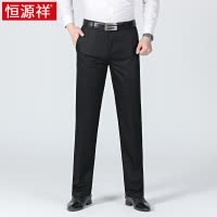 恒源祥休闲裤男夏季薄款透气弹力商务休闲直筒宽松男士长裤子西裤