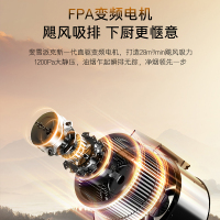 卡萨帝油烟机CXW-358-CCSUD