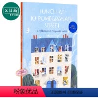 [正版]精装#石榴街10号的午餐 Felicita Sala:Lunch at 10 Pomegranate Stre