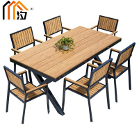 汐户外桌椅一桌六椅套