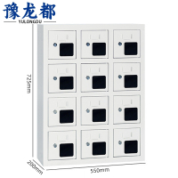 豫龙都存储柜12门台