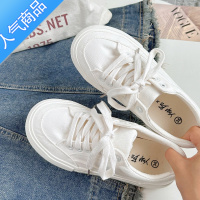 SUNTEK夏季帆布鞋女2023新款小白鞋原创厚底透气小众百搭女款休闲鞋子