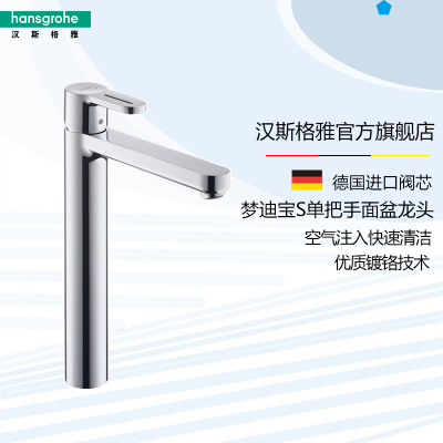 德国当代水龙头价格 德国当代水龙头最新报价 德国当代水龙头多少钱 苏宁易购