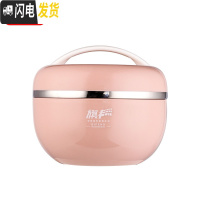 三维工匠日式304不锈钢儿童饭盒手提便当盒小学生带盖韩国防摔保温碗成人 900粉