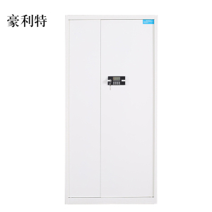 豪利特保险柜铁皮资料柜矮柜办公室储物柜通门白色密码锁900*420*1850