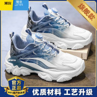 聚范网红男鞋2024新款夏季透气网面增高休闲旅游跑步运动老爹潮鞋