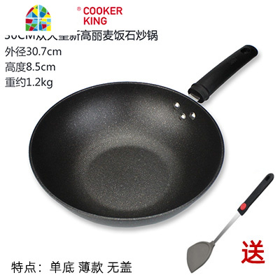 炒锅不粘锅平底锅家用无油烟燃气灶锅不沾炒菜锅 FENGHOU 34cm复底带盖+舒适硅胶铲中华熟系列