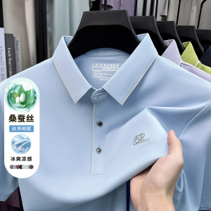 夏季新款冰丝POLO衫男士翻领弹力休闲短袖纯色凉感T恤中老年男装