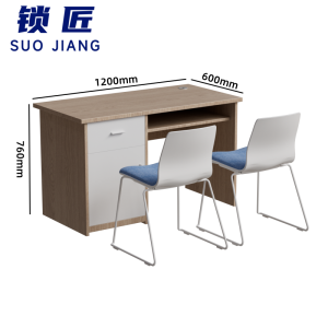 锁匠 写字桌一桌两椅套